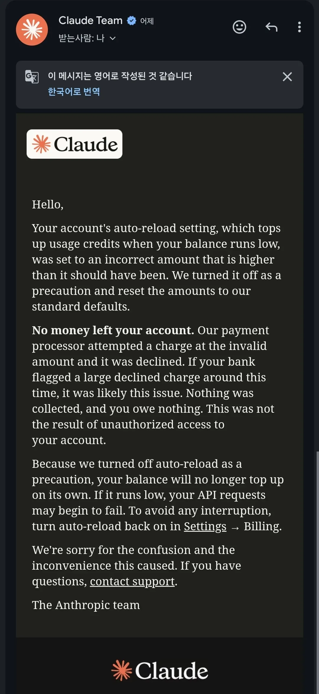 Anthropic email acknowledging an incorrect auto-reload amount and a declined payment attempt